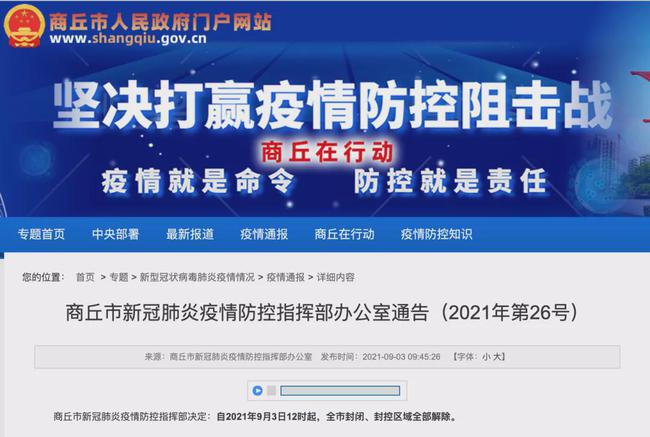 澳门六开彩开奖结果资料查询2025开奖记录-精准预测及AI搜索落实解释