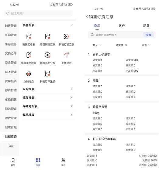 2025-2024全年准确内部开彩资料大全免费资料-全面探讨落实与释义全方位