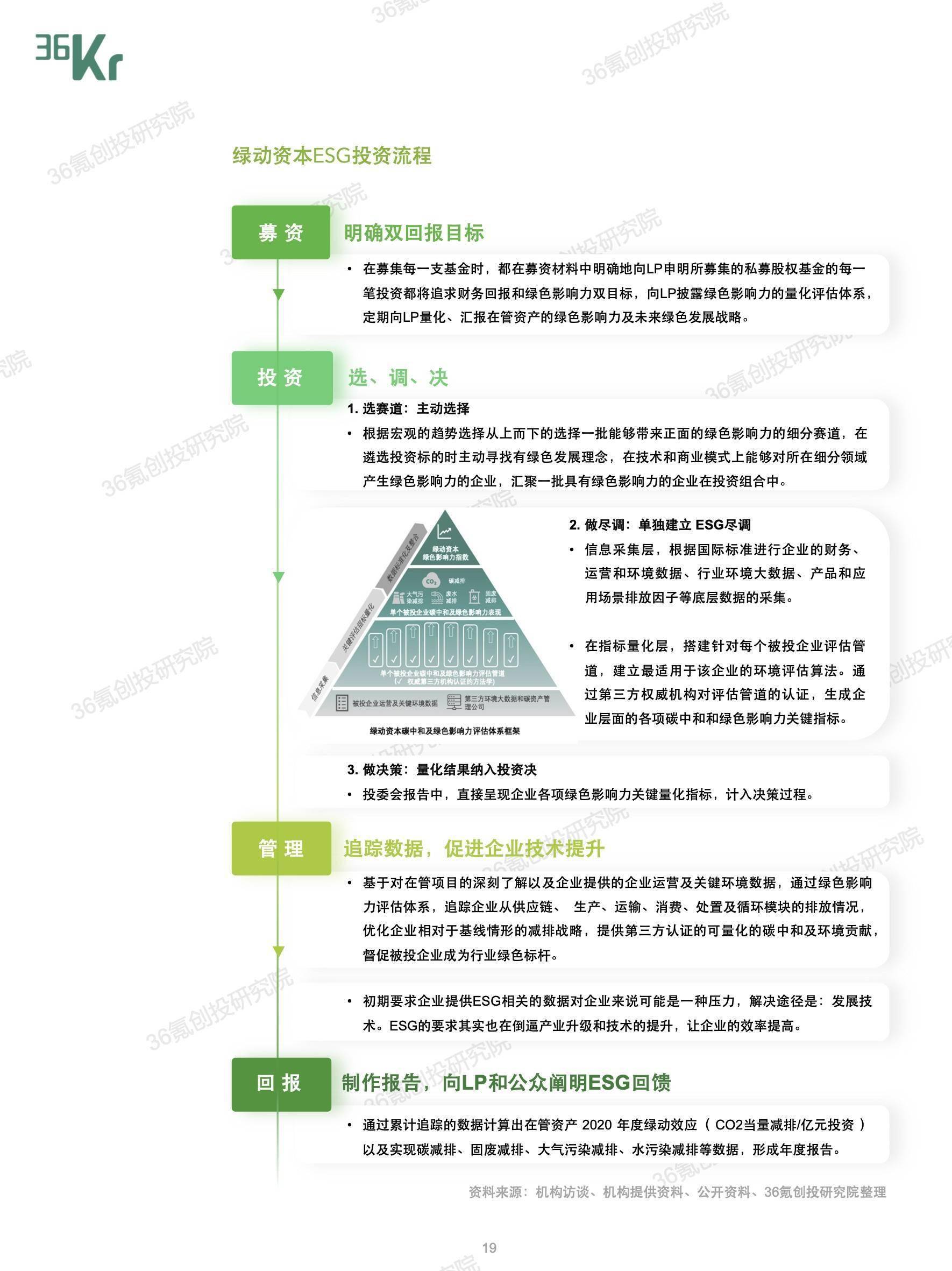 澳门最快四肖八码期期准-精选解析与落实的详细结果