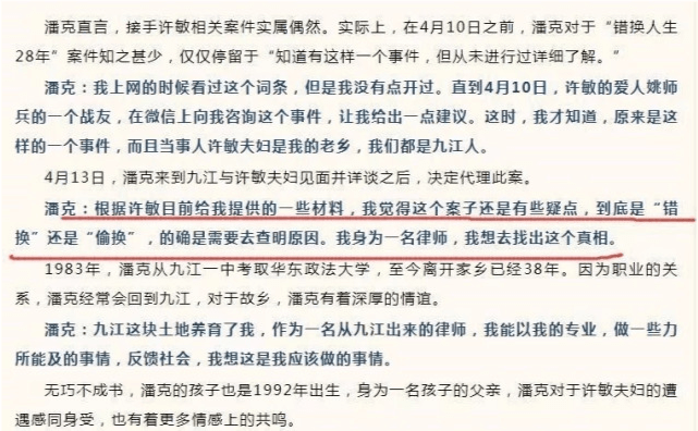 尹锡悦律师：尹锡悦将在适当日期出席宪法法院辩论并发表意见|界面新闻 · 快讯