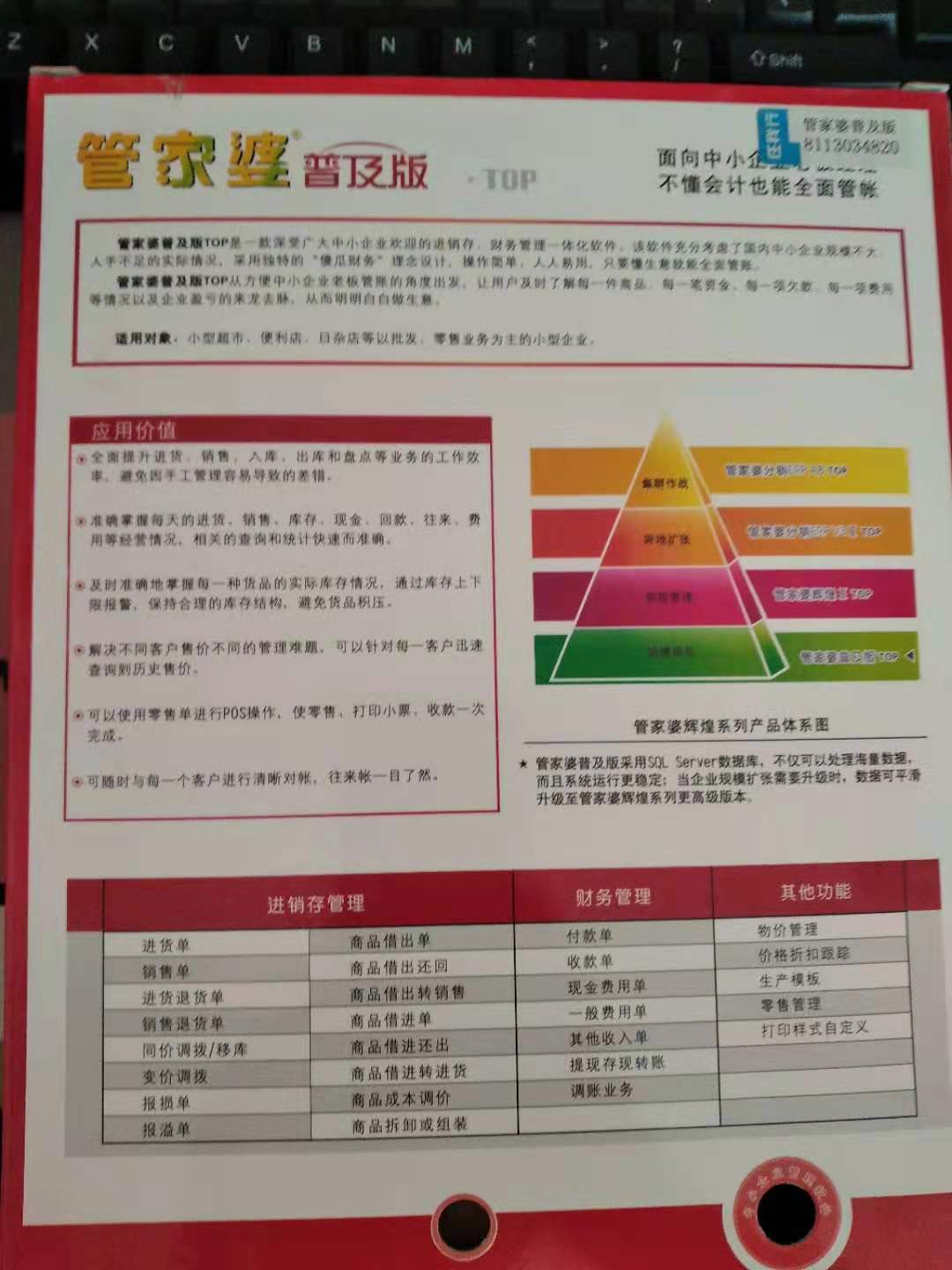 管家婆精准期选一肖香港AI搜索详细释义解释落实