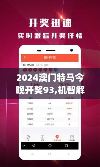 香港2025马会传真资料-AI搜索详细释义解释落实