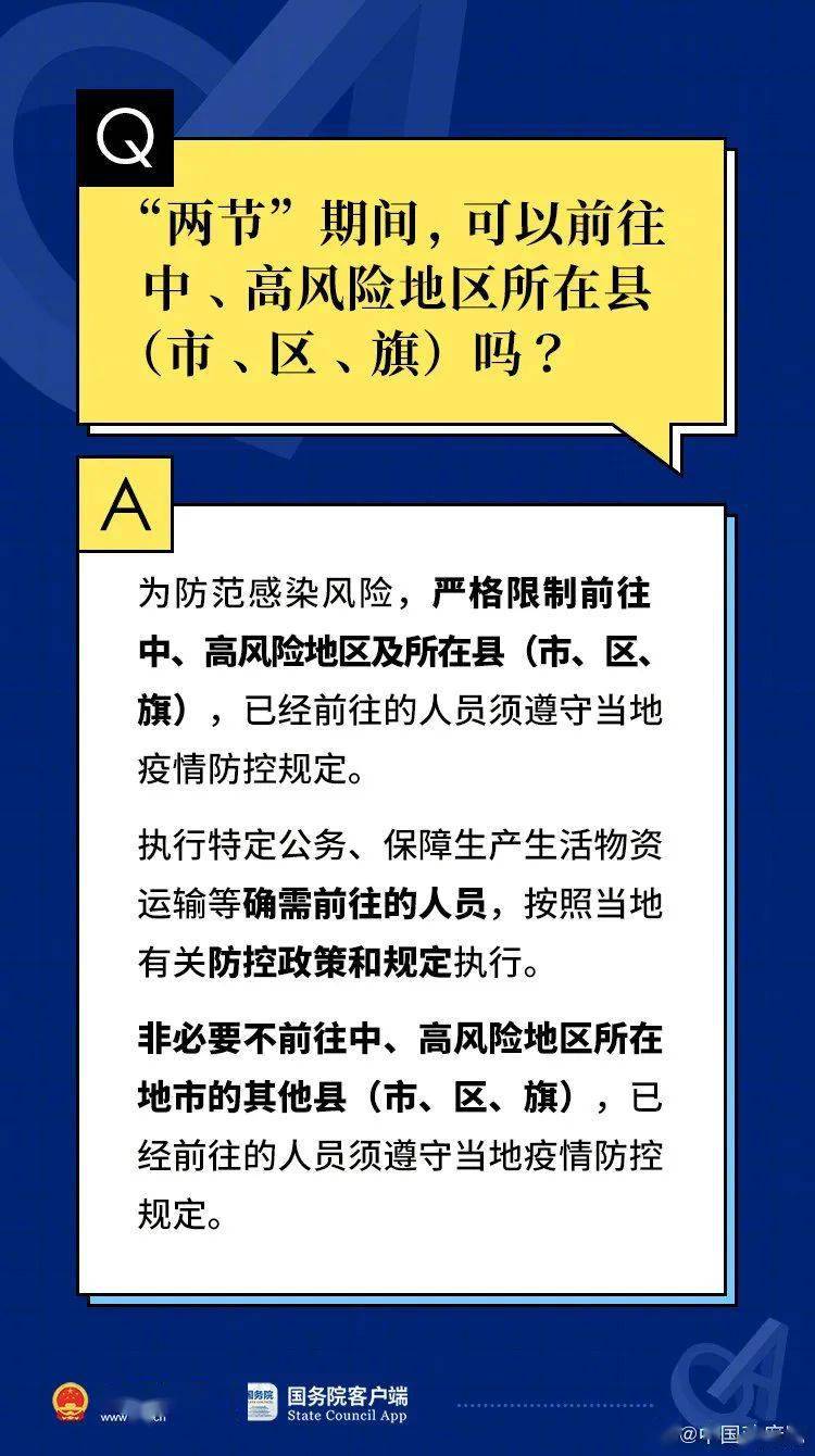 管家婆2025年正版图-AI搜索详细释义解释落实