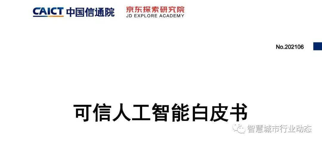 2025澳门免费码资料大全-AI搜索详细释义解释落实