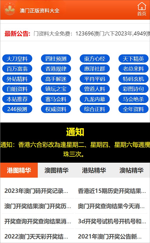 澳门精准三肖三码三期内必开亮点-精准预测及AI搜索落实解释