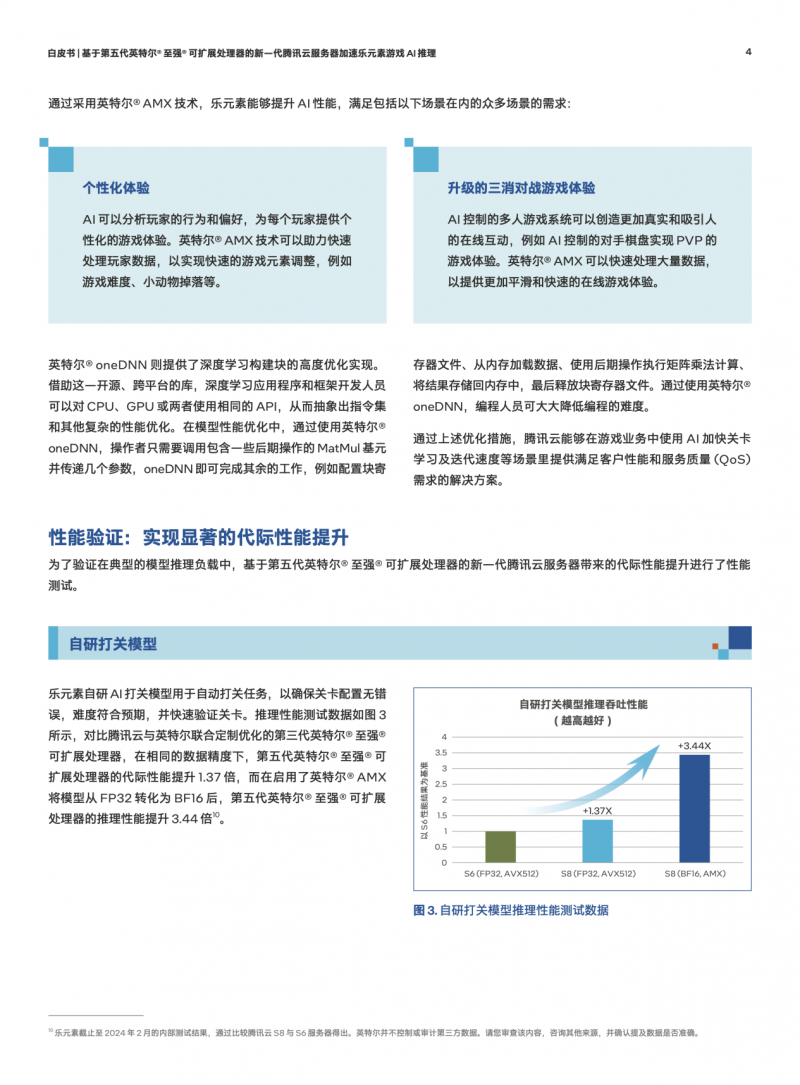 新澳好彩免费资料查询-AI搜索详细释义解释落实