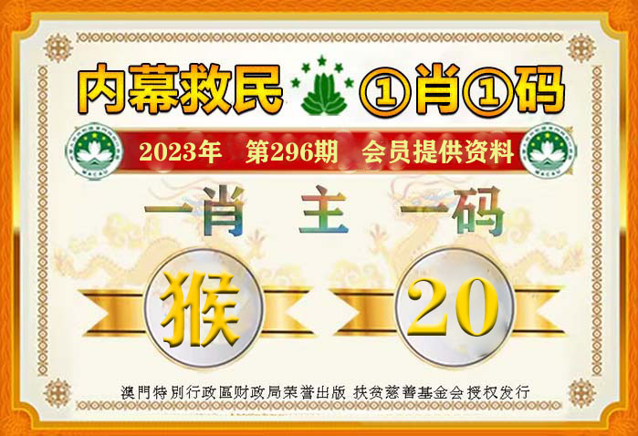 澳门一肖一码100%正确答案-全面探讨落实与释义全方位