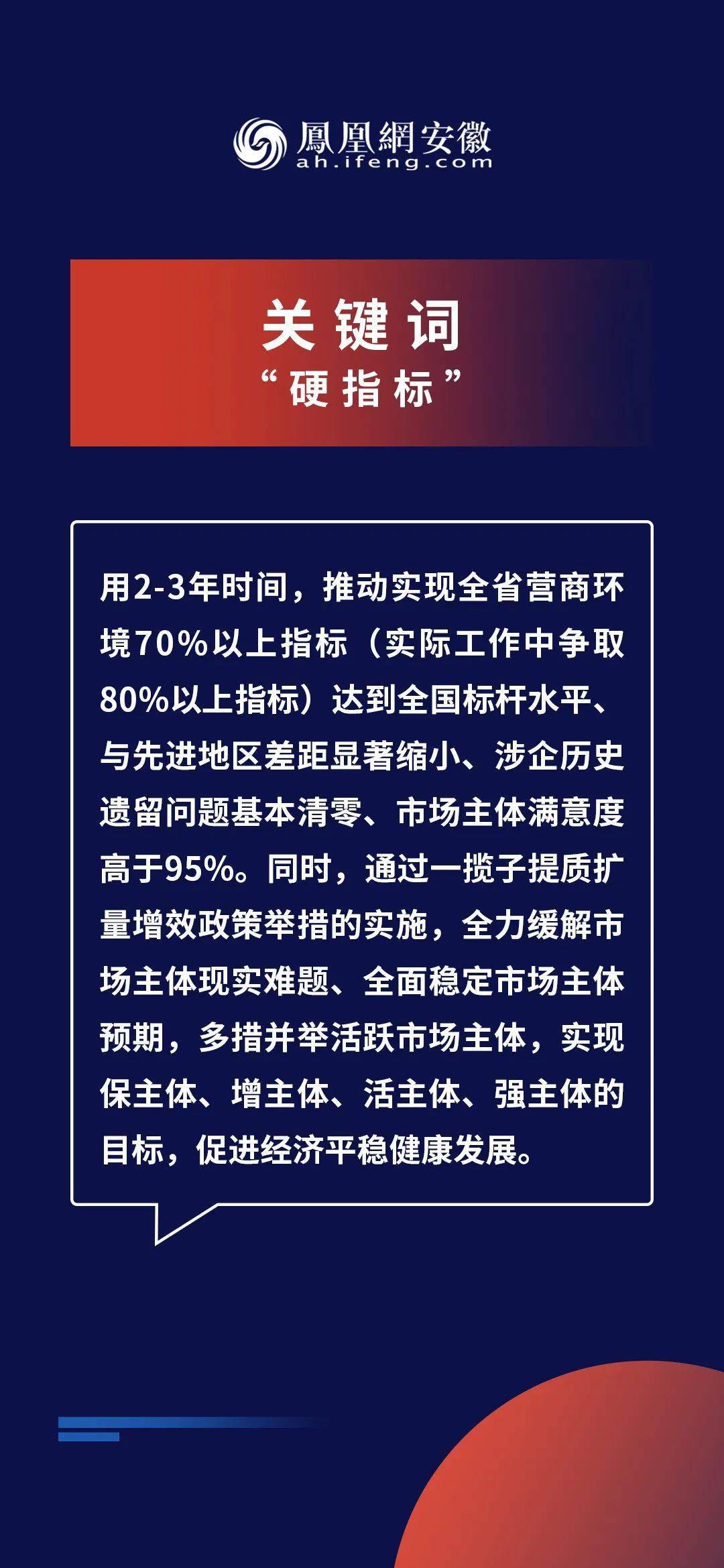 2025新奥精选免费资料-AI搜索详细释义解释落实