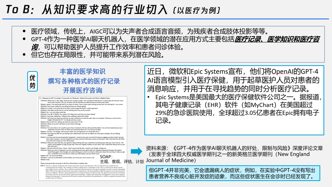 王中王精选一肖一码-精选解析与落实的详细结果