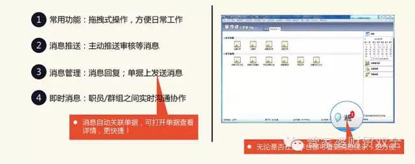 管家婆四肖期期中-精选解析与落实的详细结果