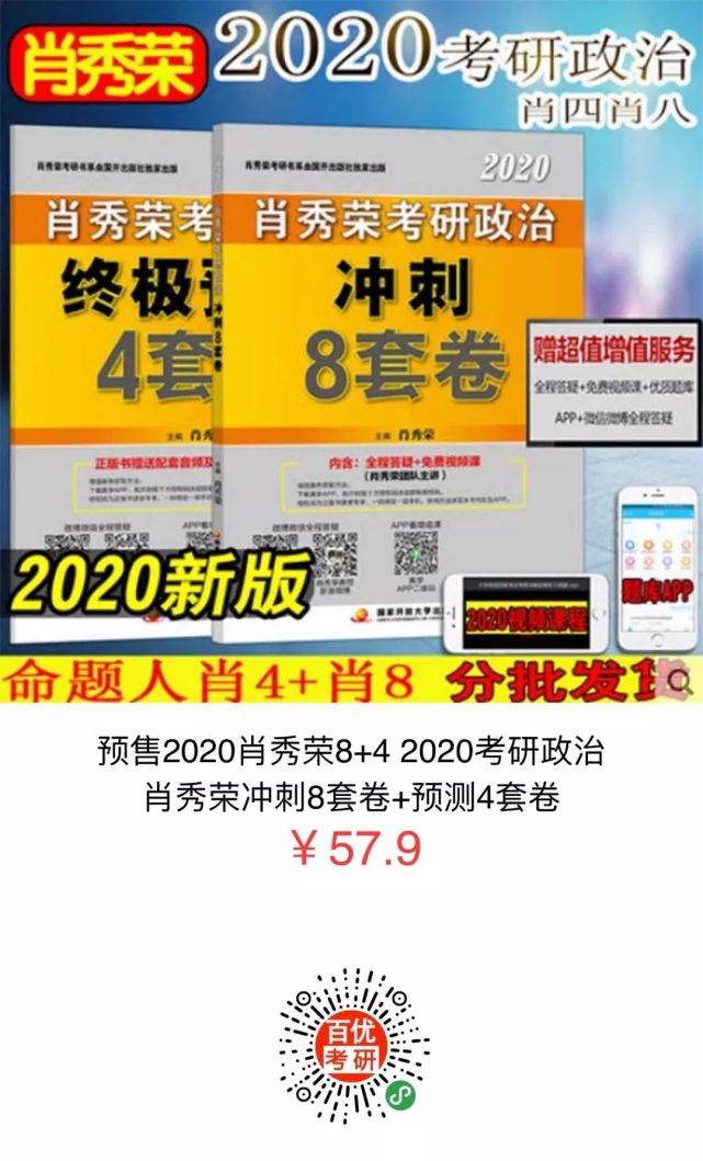 今晚澳门四肖八码期期准-全面探讨落实与释义全方位