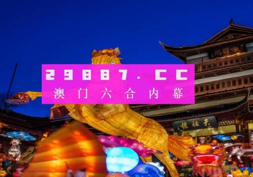 2025澳门一肖一码精准100%-全面探讨落实与释义全方位