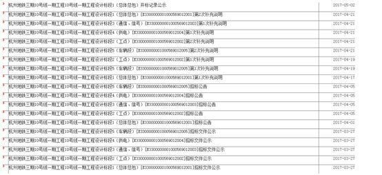 2025澳门原料网大全纯净版-精选解析与落实的详细结果