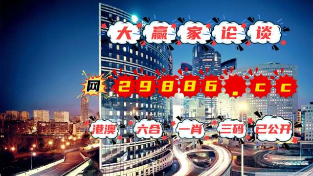 2025年澳门管家婆三肖期期中大奖-精准预测及AI搜索落实解释