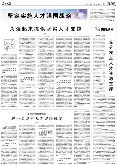 澳门正版资料免费更新结果查询-全面探讨落实与释义全方位