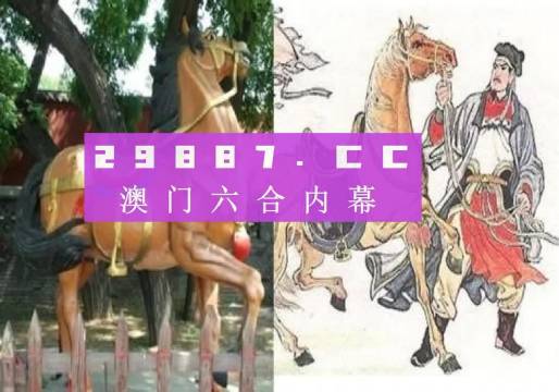 马会传真澳门免费资料使用方法-AI搜索详细释义解释落实