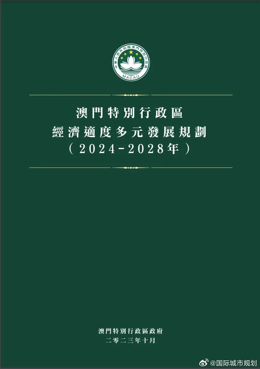 澳门2025年精准资料-AI搜索详细释义解释落实