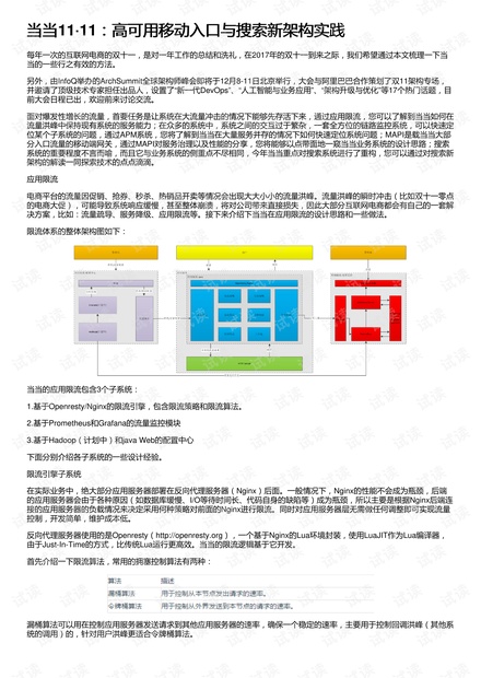 管家婆期期精选一肖一马一冲特-AI搜索详细释义解释落实