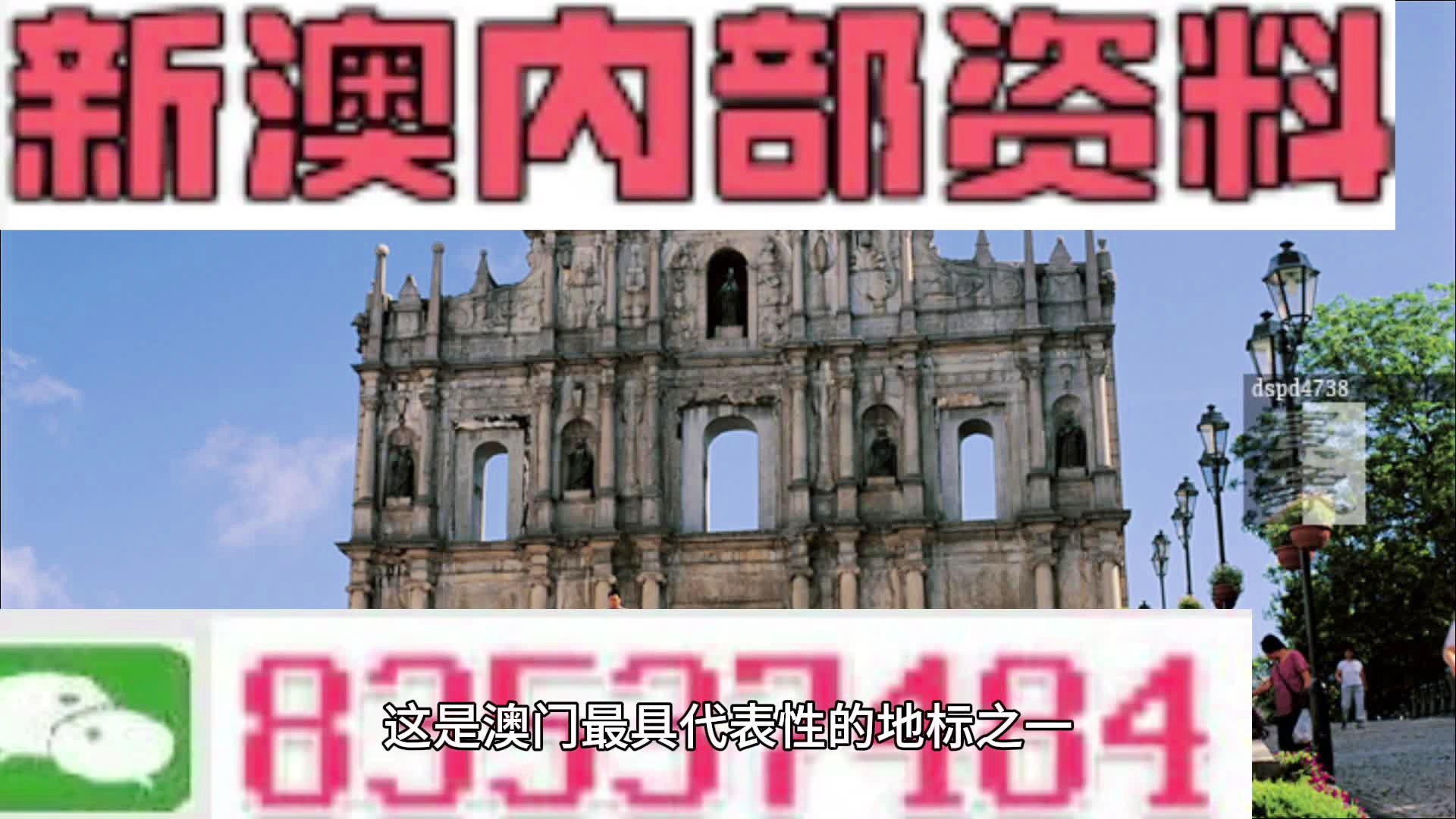 2005澳门兔费资料-AI搜索详细释义解释落实