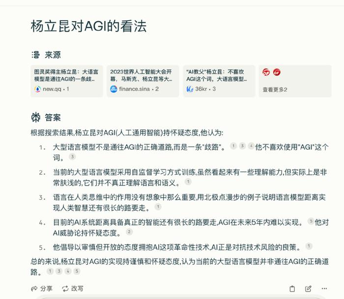 一码中精准一码免费中特澳门-AI搜索详细释义解释落实