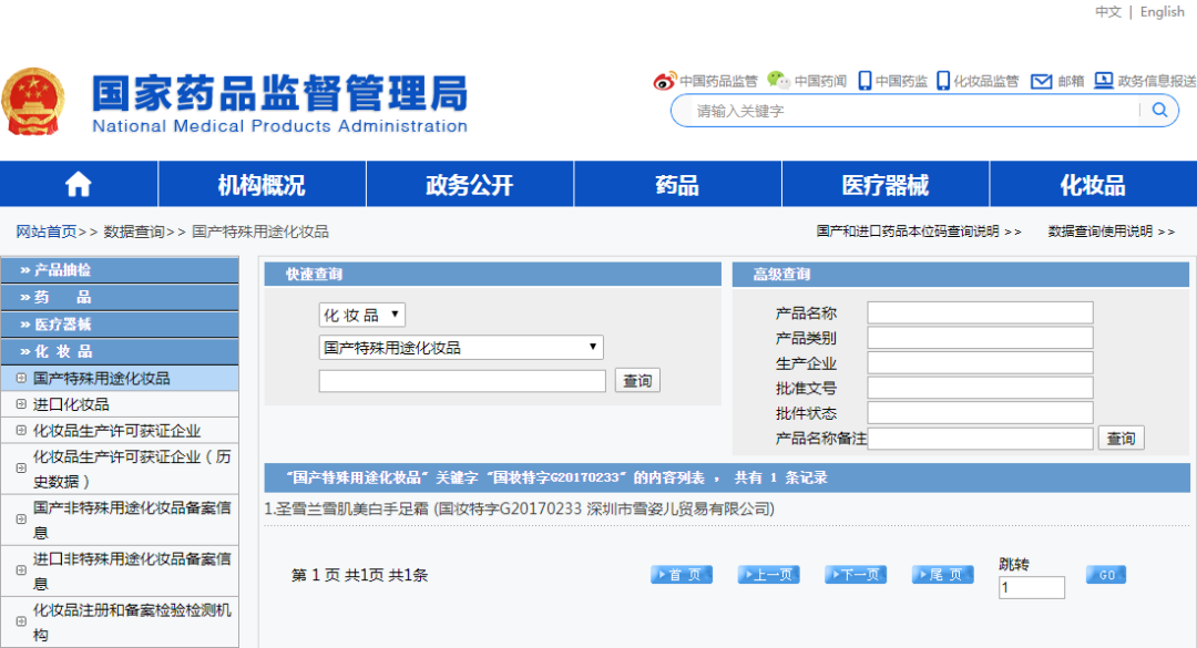 新奥门六开奖结果资料查询网站-AI搜索详细释义解释落实