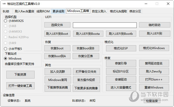 管家婆三肖三期必出期-全面探讨落实与释义全方位