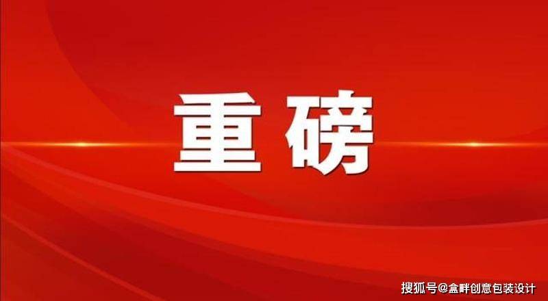 管家婆最准一肖一特-AI搜索详细释义解释落实