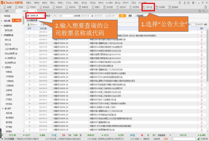 2025澳门正版资料大全最新版-AI搜索详细释义解释落实