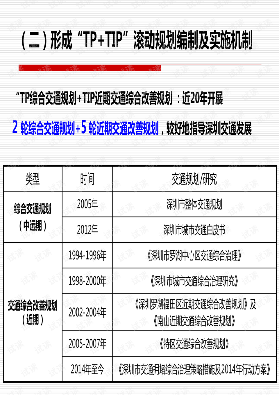 新澳门2025开奖记录资料查询-精选解析与落实的详细结果