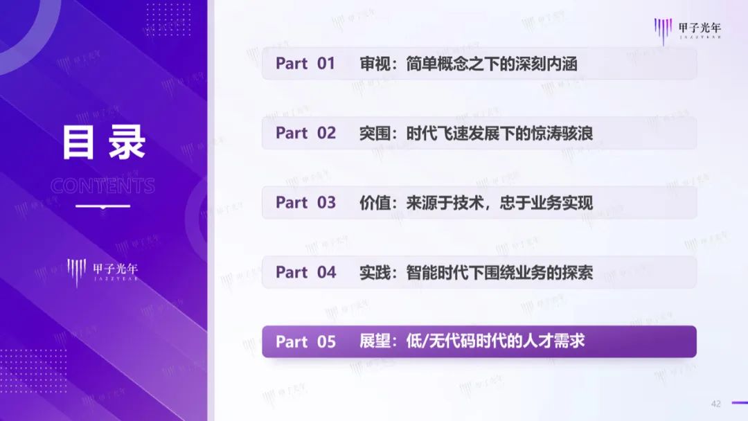 管家婆免费2025全年资料-全面探讨落实与释义全方位