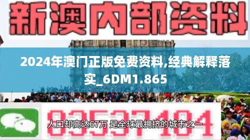 2025新澳资料免费精准17期-全面探讨落实与释义全方位