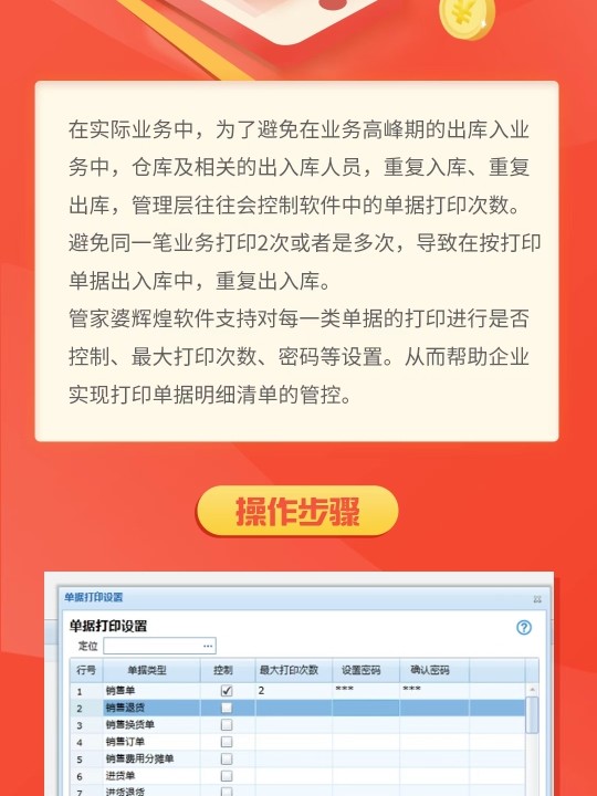 管家婆特一肖专家推荐-精选解析与落实的详细结果