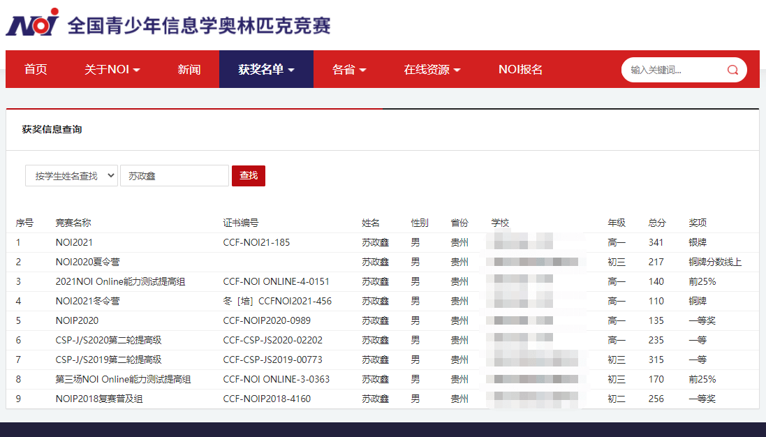 7777788888管家婆老家开奖记录-精选解析与落实的详细结果