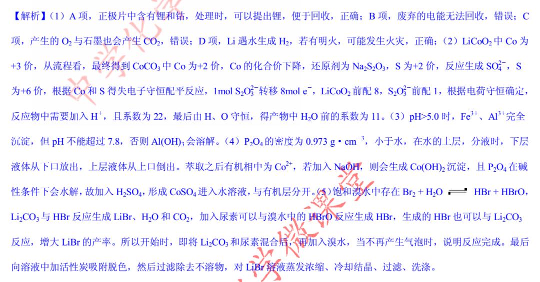 黄大仙三肖三码最准精选-精选解析与落实的详细结果