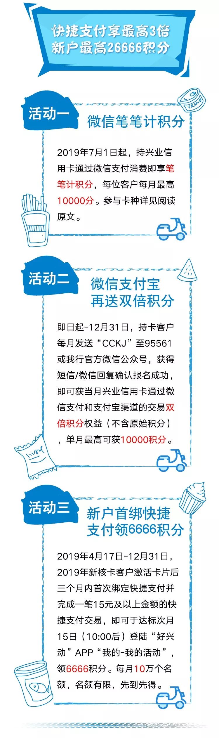 一码一码中奖免费公开资料-全面探讨落实与释义全方位