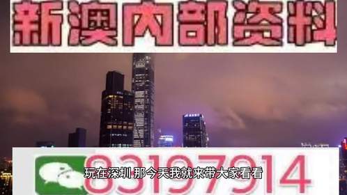 二四六香港管家婆期期准资料大全-精准预测及AI搜索落实解释