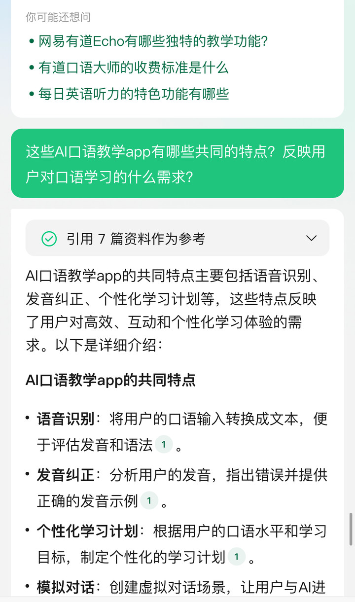 澳门2O25年管家婆论坛-精准预测及AI搜索落实解释