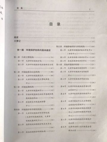 澳门六宝典资料大全-全面探讨落实与释义全方位