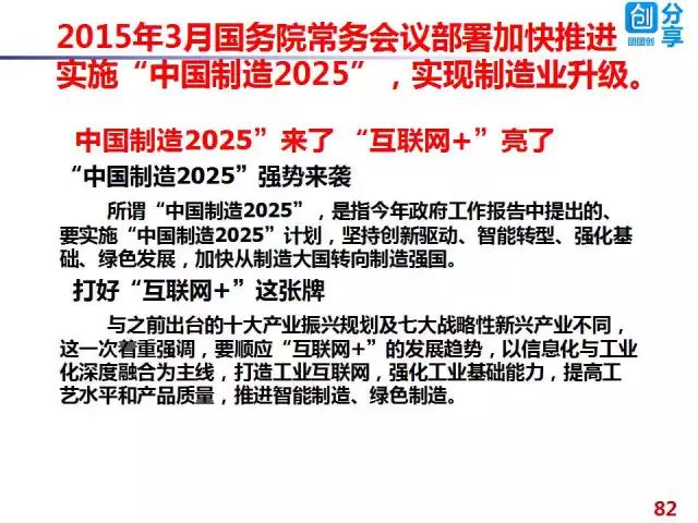 2025澳门正版资料全年免费-精选解析与落实的详细结果