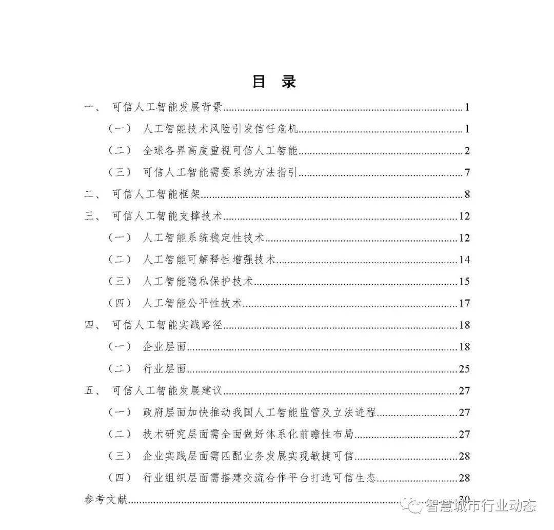 2025澳门最新资料大全免费-AI搜索详细释义解释落实