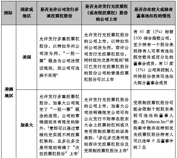 澳门一码一肖一特一中2025-精选解析与落实的详细结果