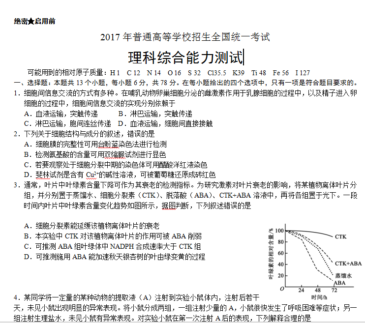 澳门精准彩霸王资料大全-精选解析与落实的详细结果