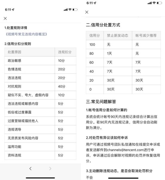 新澳门六开奖号码记录-精选解析与落实的详细结果