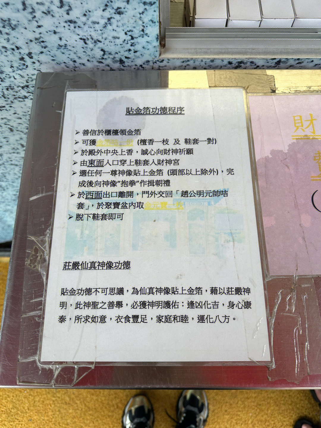 黄大仙资料一码100准-全面探讨落实与释义全方位