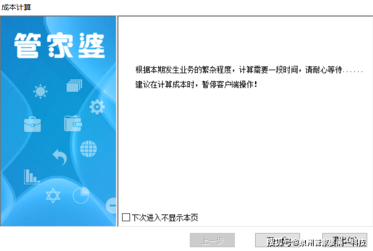 2025管家婆一肖-AI搜索详细释义解释落实