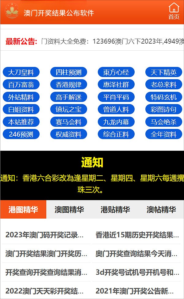 2025年澳门管家婆资料正规大全-AI搜索详细释义解释落实