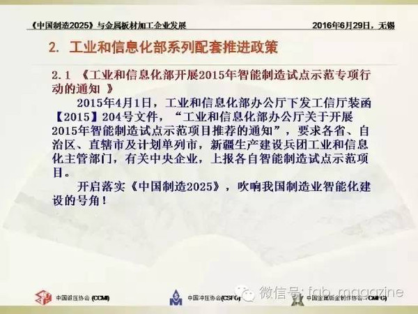 2025年澳门正版资料大全-精选解析与落实的详细结果