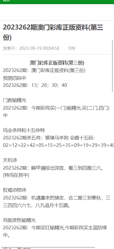 澳门凤凰资料大全-AI搜索详细释义解释落实