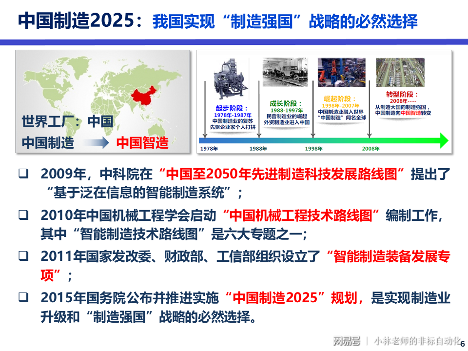 2025澳彩管家婆-精选解析与落实的详细结果