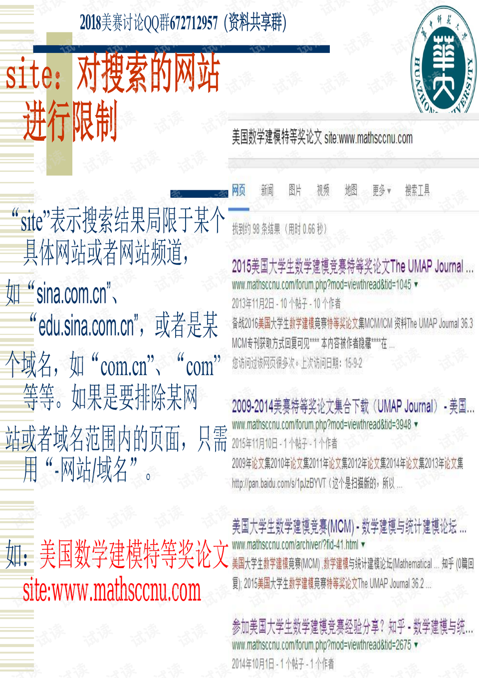 2025澳门全年资料免费-AI搜索详细释义解释落实